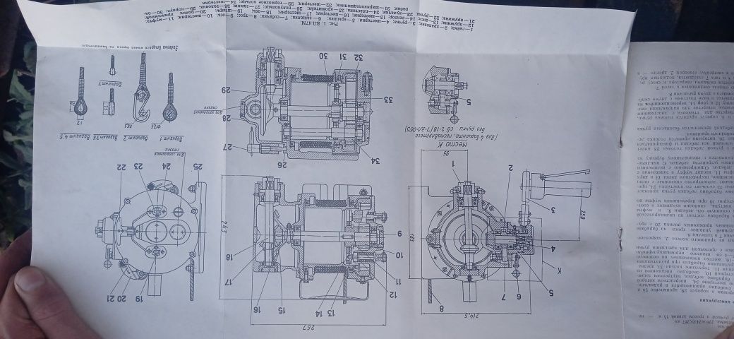 Код ТН ВЭД 8425390009