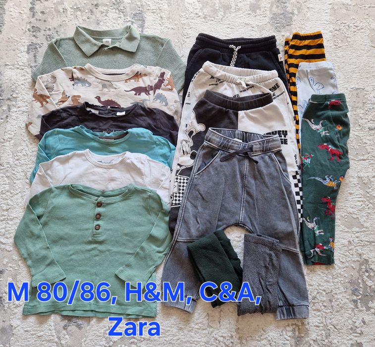 Lot haine baiat 1 an