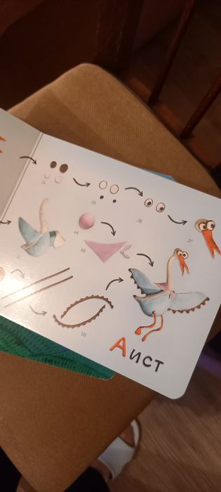 Продам книги "ПЛАСТИЛИНОВАЯ Азбука " С.МЕРИНОВ.