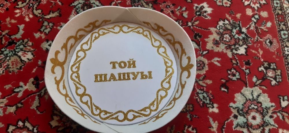 Тойға арналған жабдықтар