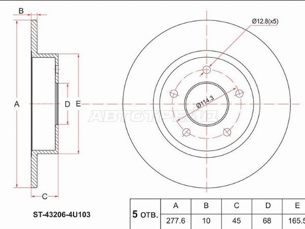 Диск тормозной Nissan Primera