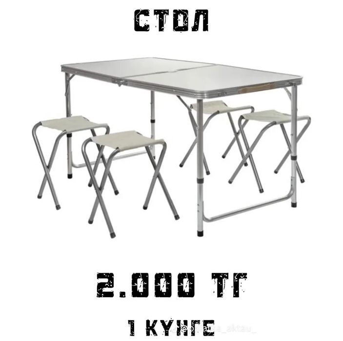 Палатка Сдаётся 5000 теңге в аренду сутки
