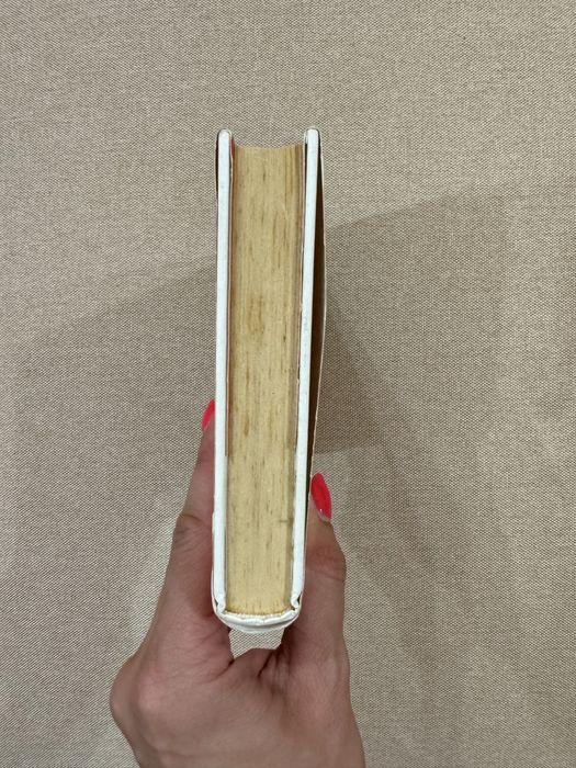 Паулу Коелю- Захир