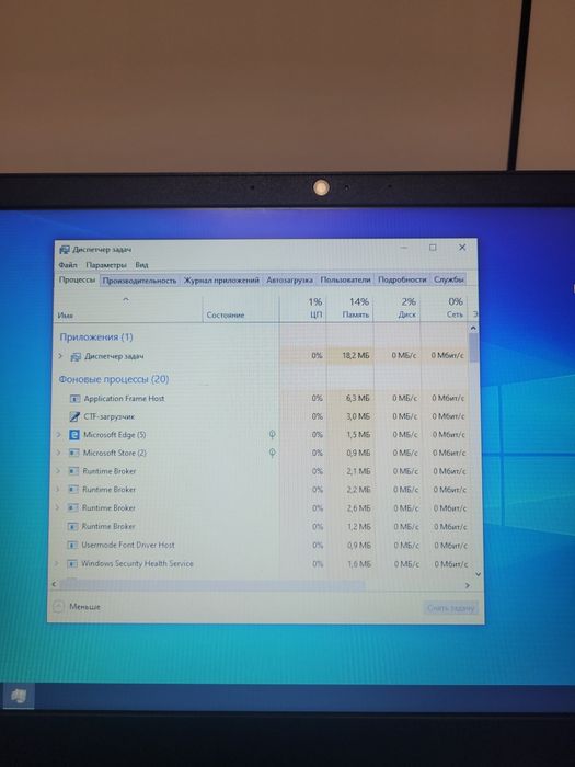 Lenovo i3 1005G1