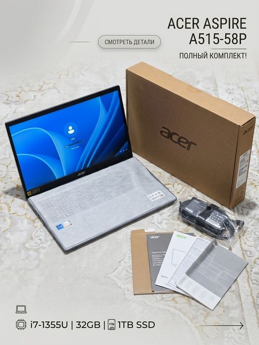 Ноутбук Acer aspire 5 / intel core i7 / 1024GB