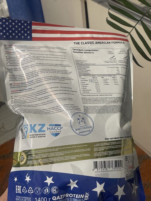 Гейнер mass gainer qazprotein