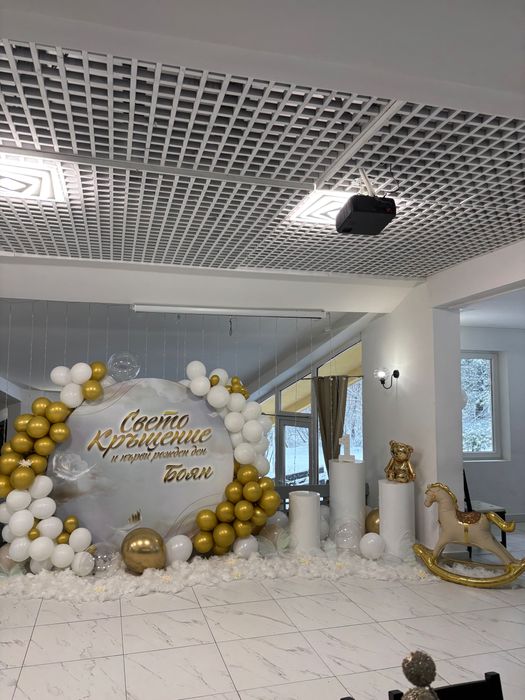 Зала под наем за всякакви събития - Парти, обучения, тимбилдинг