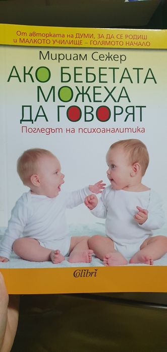 Правилният начин на хранене...
