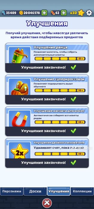 Субваи сурфер классная игра в это время