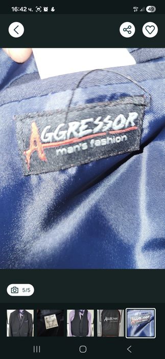 Продавам нов костюм комплект