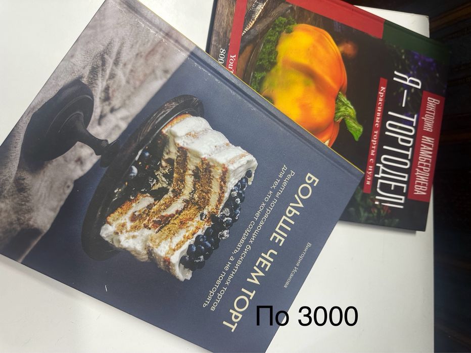 Продам книги срочно