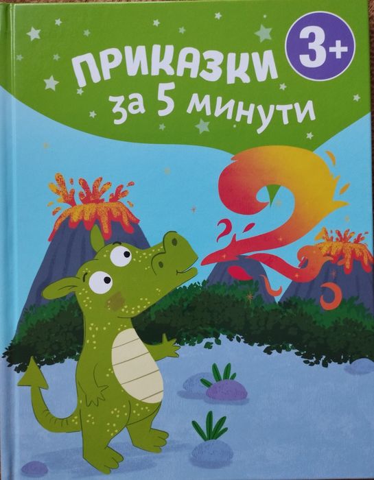 Книжки за най-малките