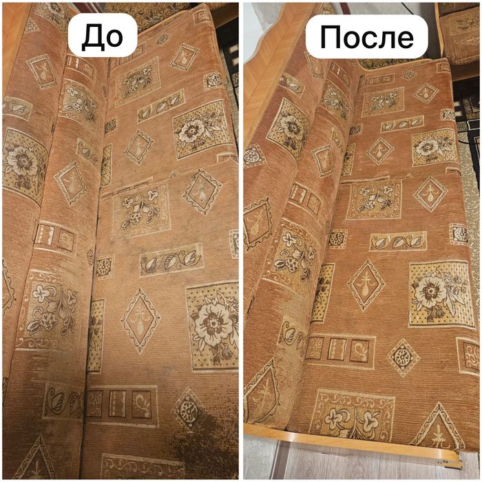 Химчистка мебели и авто