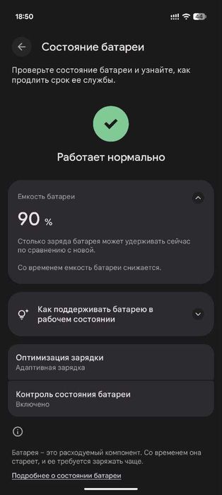 Pixel 9 Pro XL 16GB RAM 256GB ROM