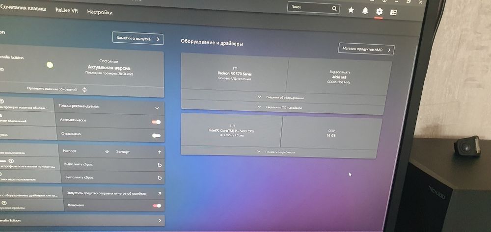 Игровой ПК и для учебы