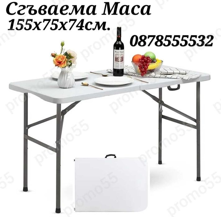 Сгъваема маса с голям плот тип куфар за тераса, градина, кетъринг