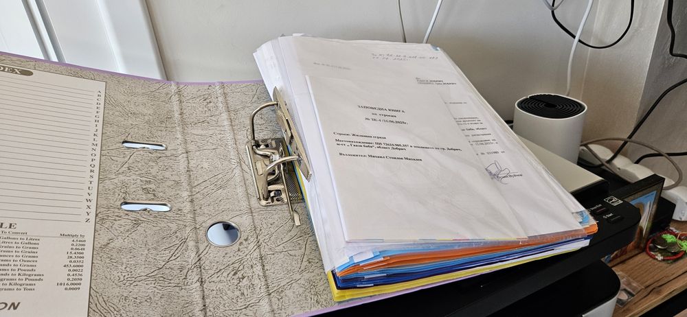 Имот със сменен статут