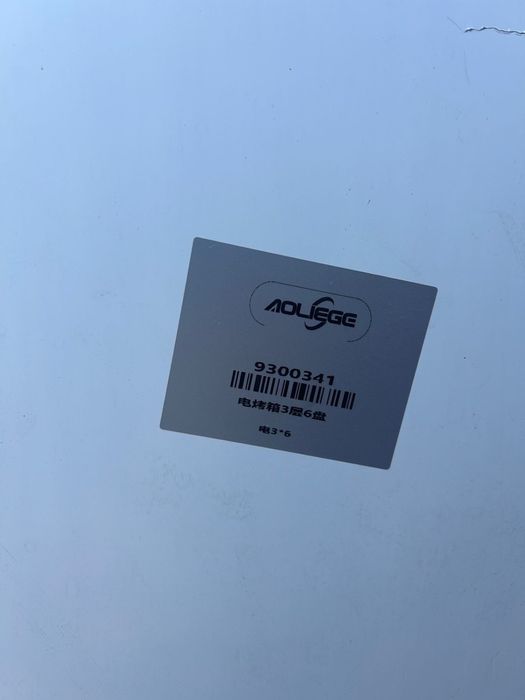 Продам пиццу печь.