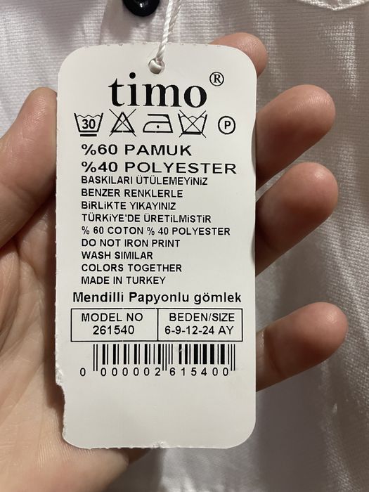 Новая нарядная рубашка