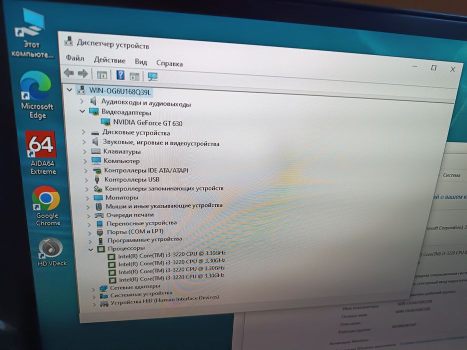 Системный блок Core i 3
