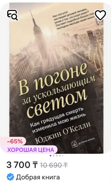 Продам книги о здоровье