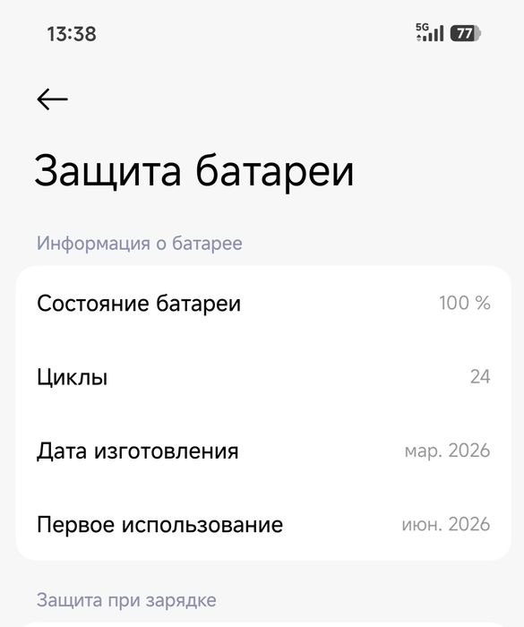 Xiaomi 17 T pro продам