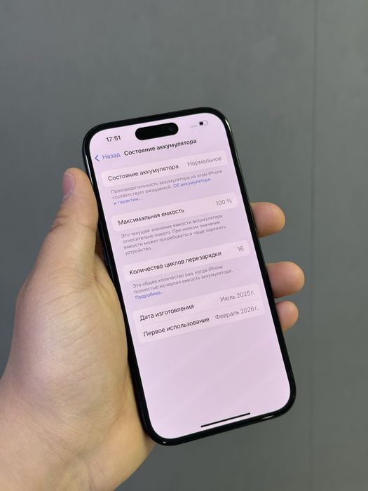 Iphone 15 256 GB 18-цикл | Mobile Zone