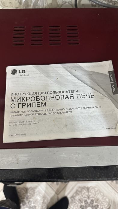 Продам мкроволновку (гриль)