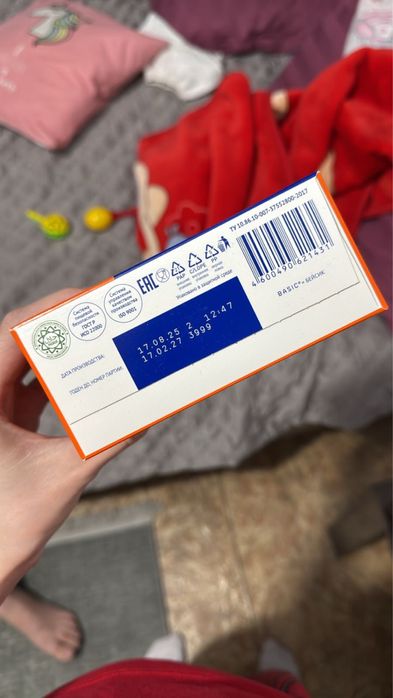 Продаю смесь Nestogen premium