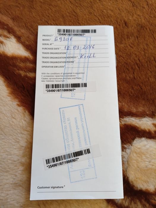 Samsung Galaxy S6 SM-G920F