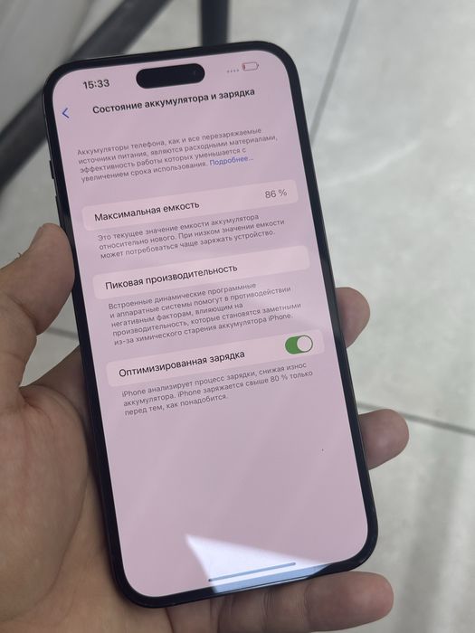 IPhone 14 Pro Max 1Tb