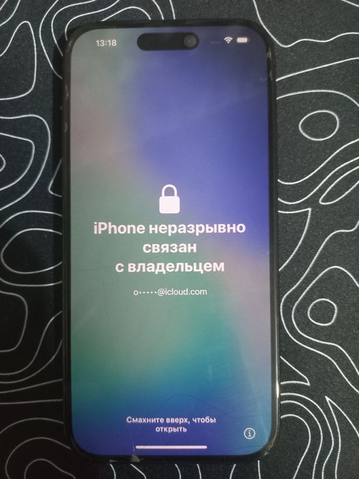Айфон 15 обмен или продам