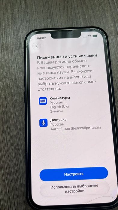 Экран на айфон 14 оригинал