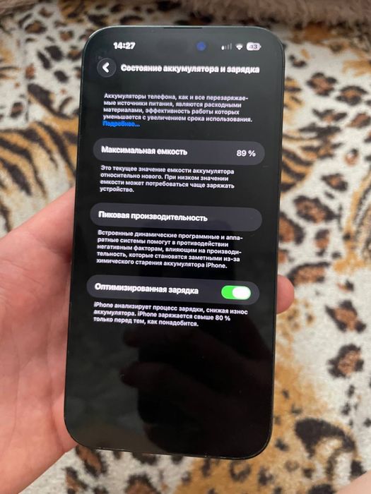 Iphone 14 pro max