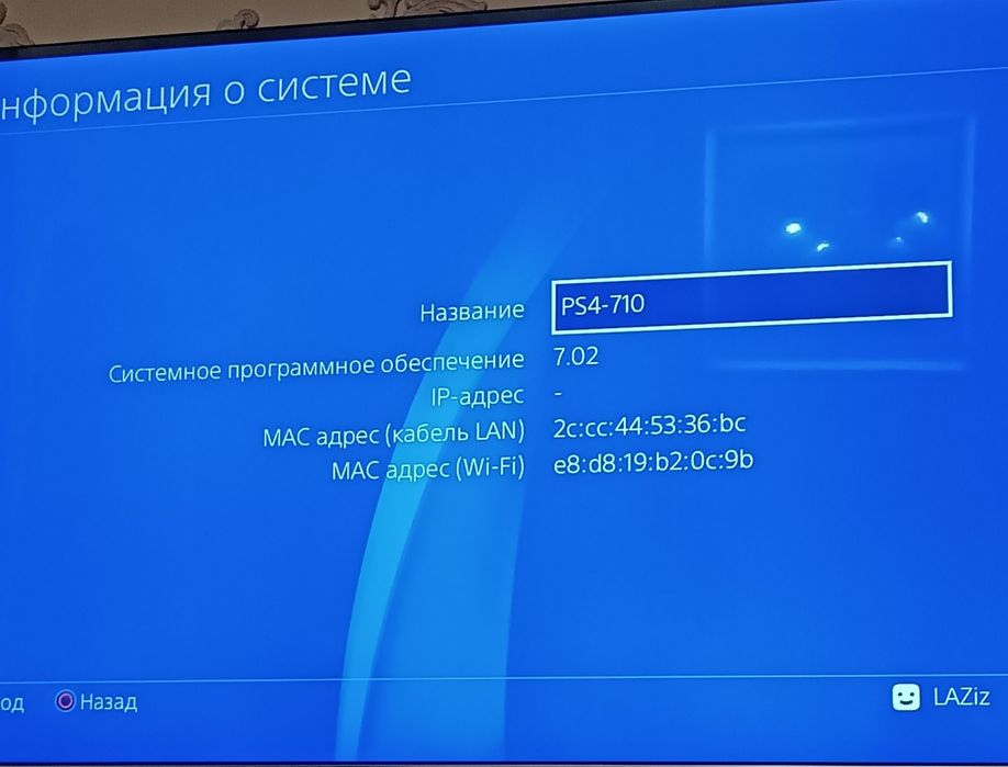 Прошитая Sony Ps 4 slim 1тб! v 7.02