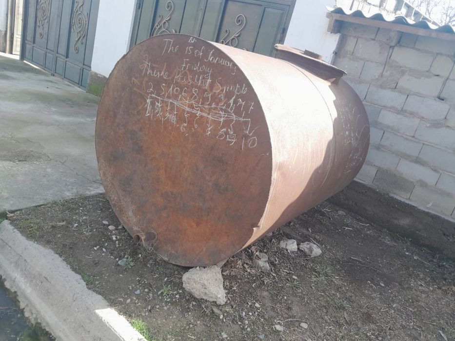 Бошка сатыладыыы