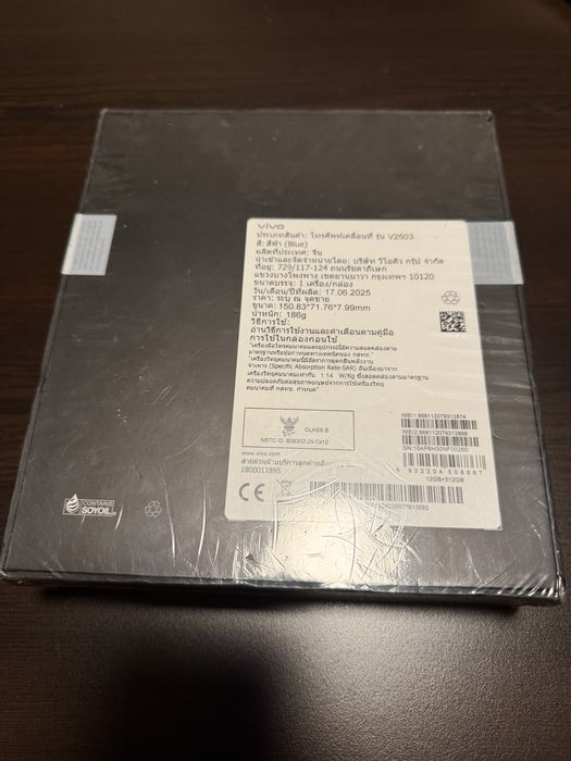 Vivo X200 FE  12/512