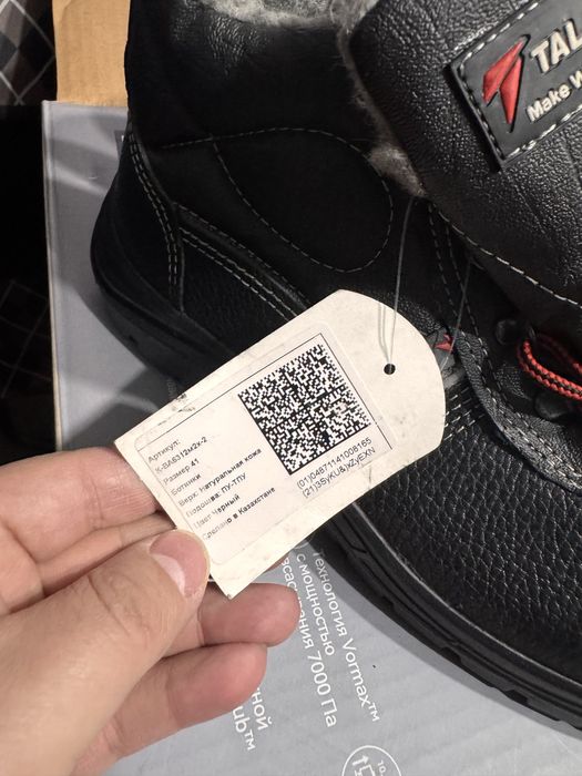 Спец обувь МБС, металический носок