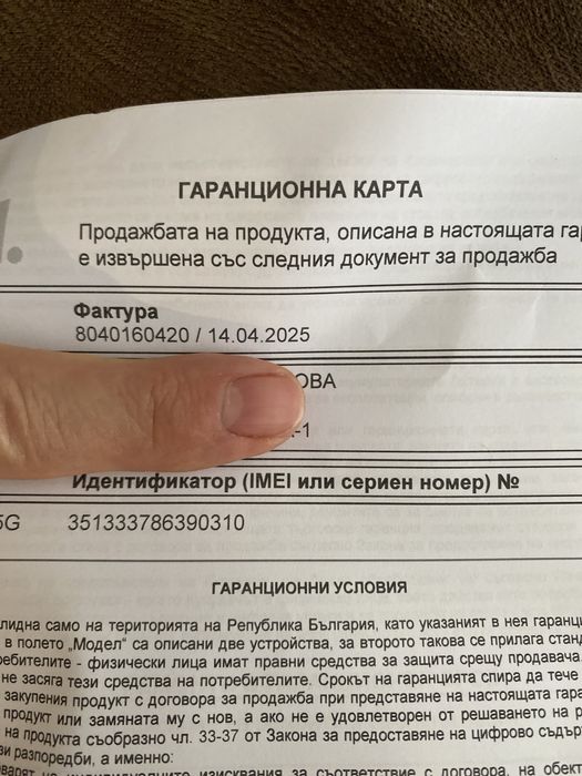 Motorola g 35 5G ЧЕРЕН