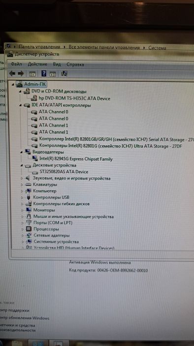 Продам системный блок Hewlett-Packard.