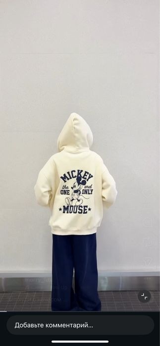 Худи,зипка,толстовка