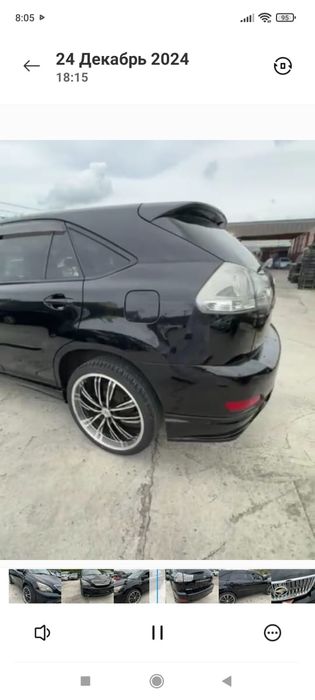 Резина с дисками