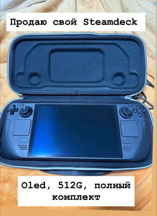 Продам Steam Deck Oled 512 Gb