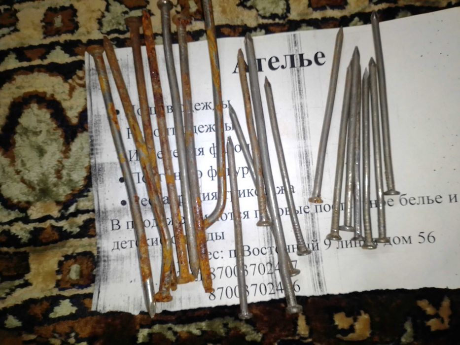 Гвозди БУ 100тг кг