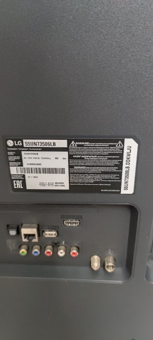 Телевизор Smart LG