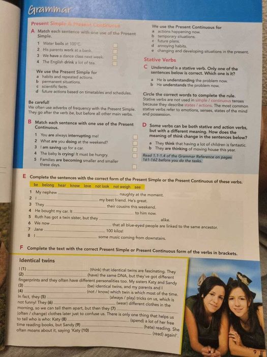 Учебник по английски Close-up, ниво B1