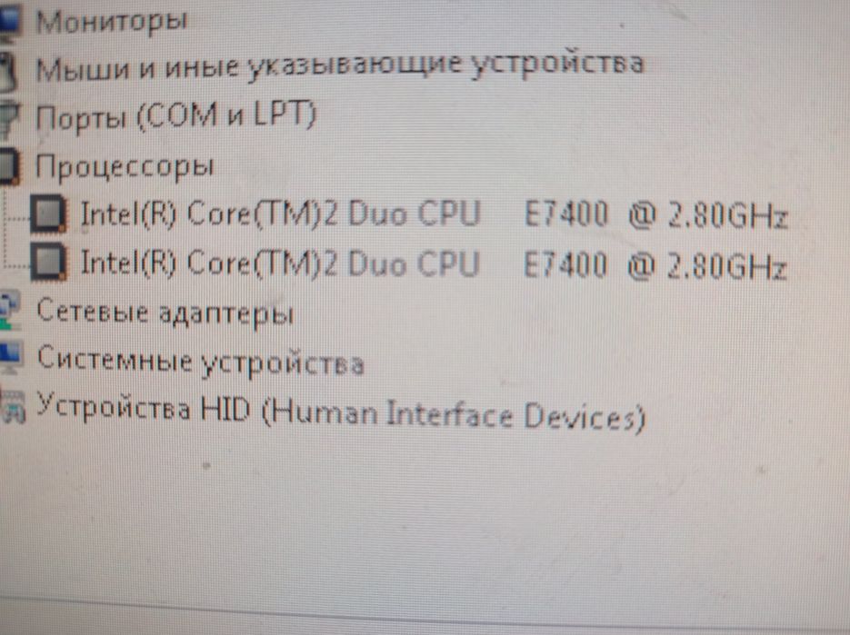 Продам компьютер