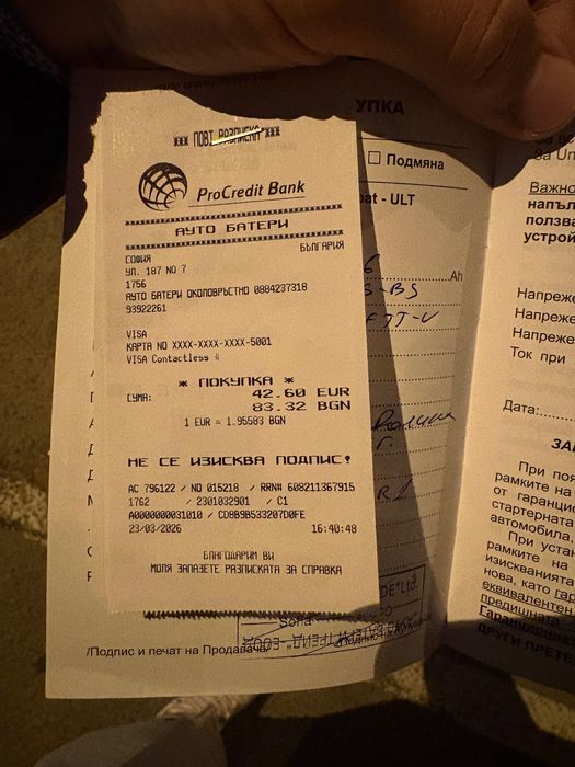 Unibat Model:CTZ10S-BS 12V8.6AH