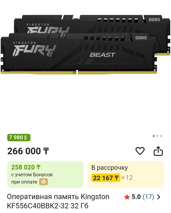 Игровой компьютер собственная сборка