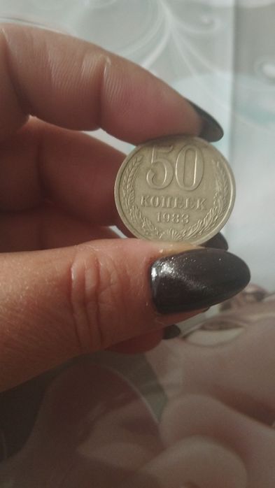 Старинные монеты